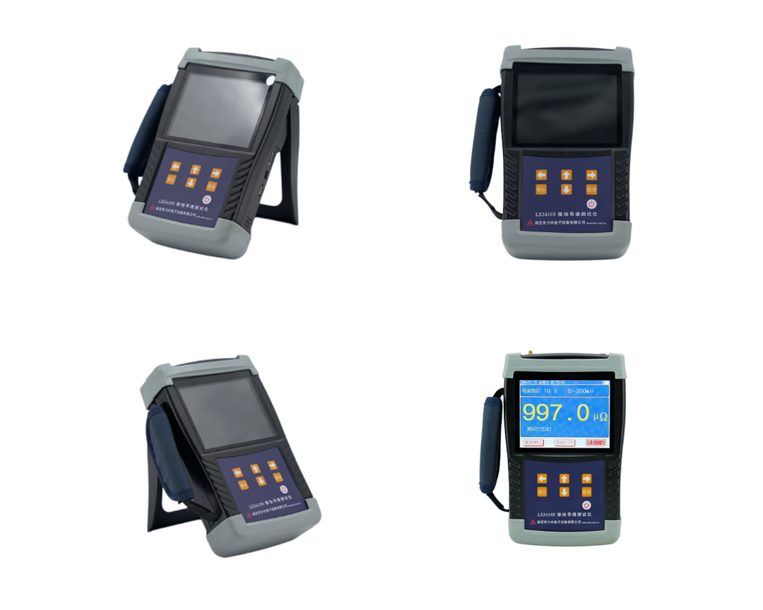 1714358166971978.png jiuyou.com九游电子-手持式接地引下线导通测试仪器.png